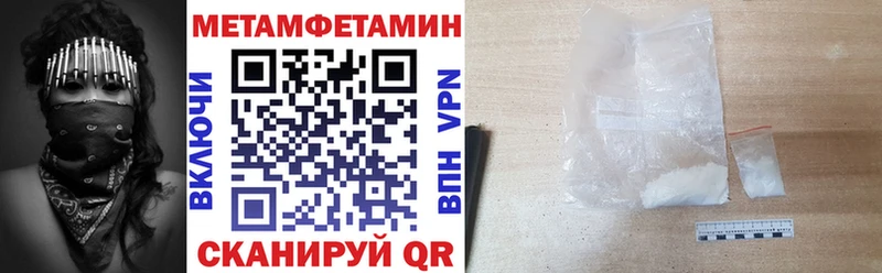 АМФЕТАМИН VHQ закладки Ветлуга