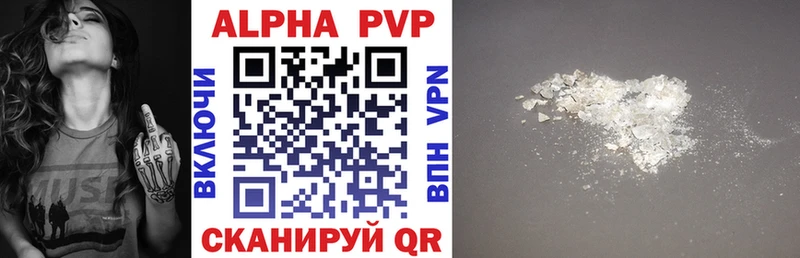 наркошоп  Ветлуга  ОМГ ОМГ ТОР  shop как зайти  Alpha-PVP крисы CK 