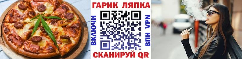 купить наркоту  Ветлуга  Cannafood конопля 