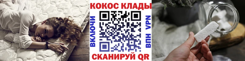 MEGA как зайти  Ветлуга  КОКАИН Columbia 