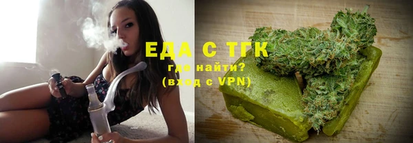 спайс Алексеевка
