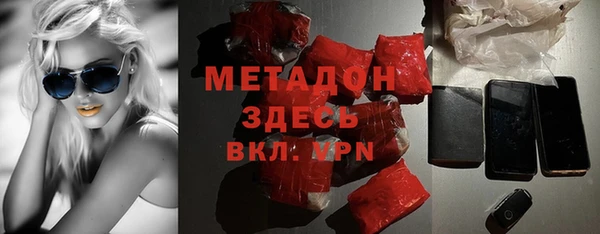 спайс Алексеевка