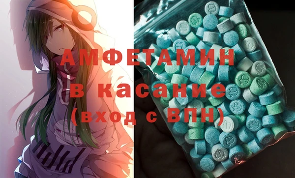 спайс Алексеевка