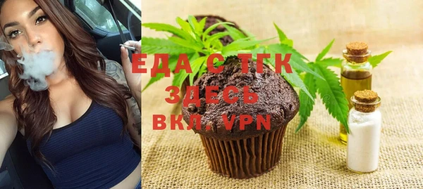 спайс Алексеевка