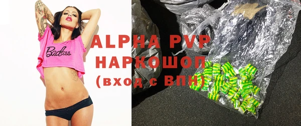 скорость Алексин