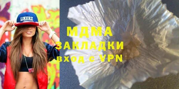 спайс Алексеевка