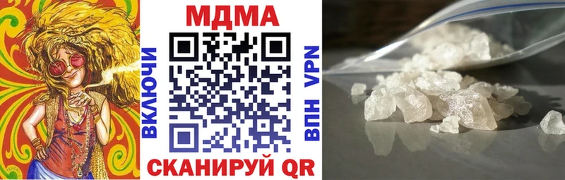 MDMA кристаллы  дарнет шоп  Ветлуга 