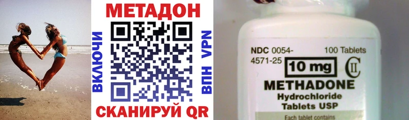 MEGA ссылки  Ветлуга  МЕТАДОН VHQ 