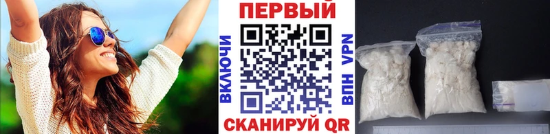 Первитин мет  Ветлуга 