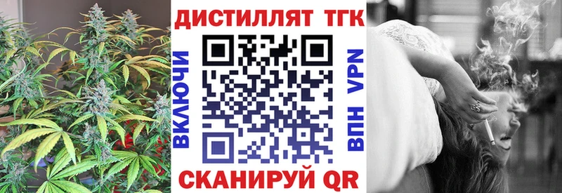 ТГК вейп  Ветлуга 